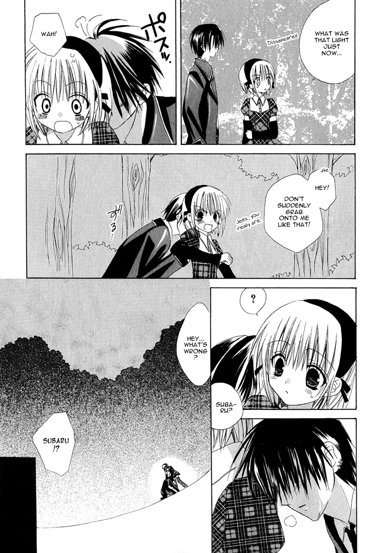 Dear (Fujiwara Cocoa) Chapter 11 page 43 - Chapter 11