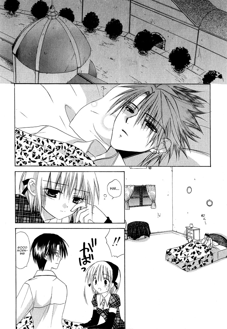 Dear (Fujiwara Cocoa) Chapter 11 page 44 - Chapter 11