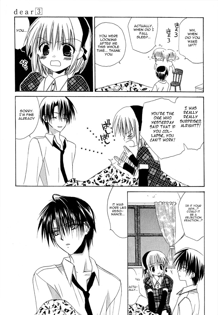 Dear (Fujiwara Cocoa) Chapter 11 page 45 - Chapter 11