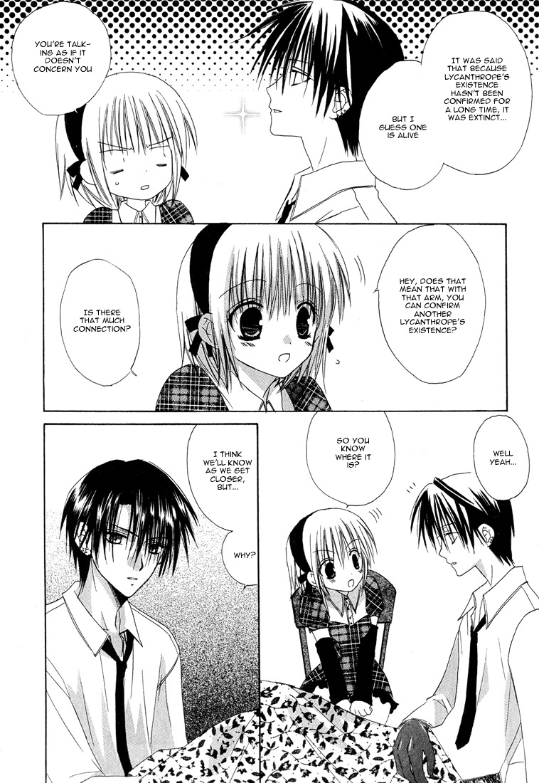 Dear (Fujiwara Cocoa) Chapter 11 page 47 - Chapter 11