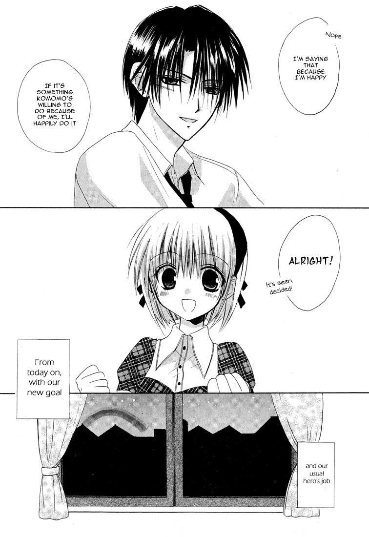 Dear (Fujiwara Cocoa) Chapter 11 page 49 - Chapter 11