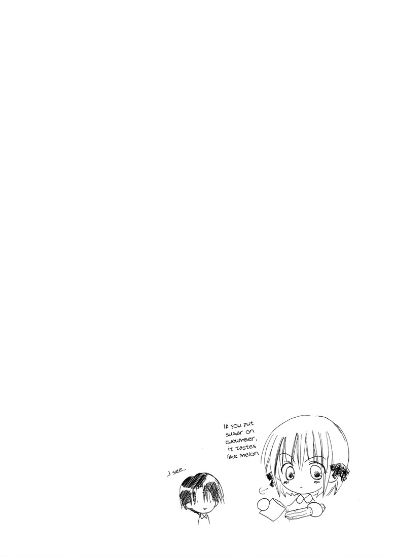 Dear (Fujiwara Cocoa) Chapter 11 page 52 - Chapter 11