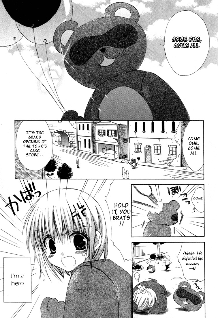 Dear (Fujiwara Cocoa) Chapter 11 page 8 - Chapter 11