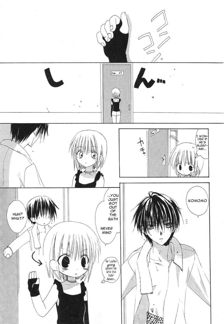 Dear (Fujiwara Cocoa) Chapter 12 page 11 - Chapter 12