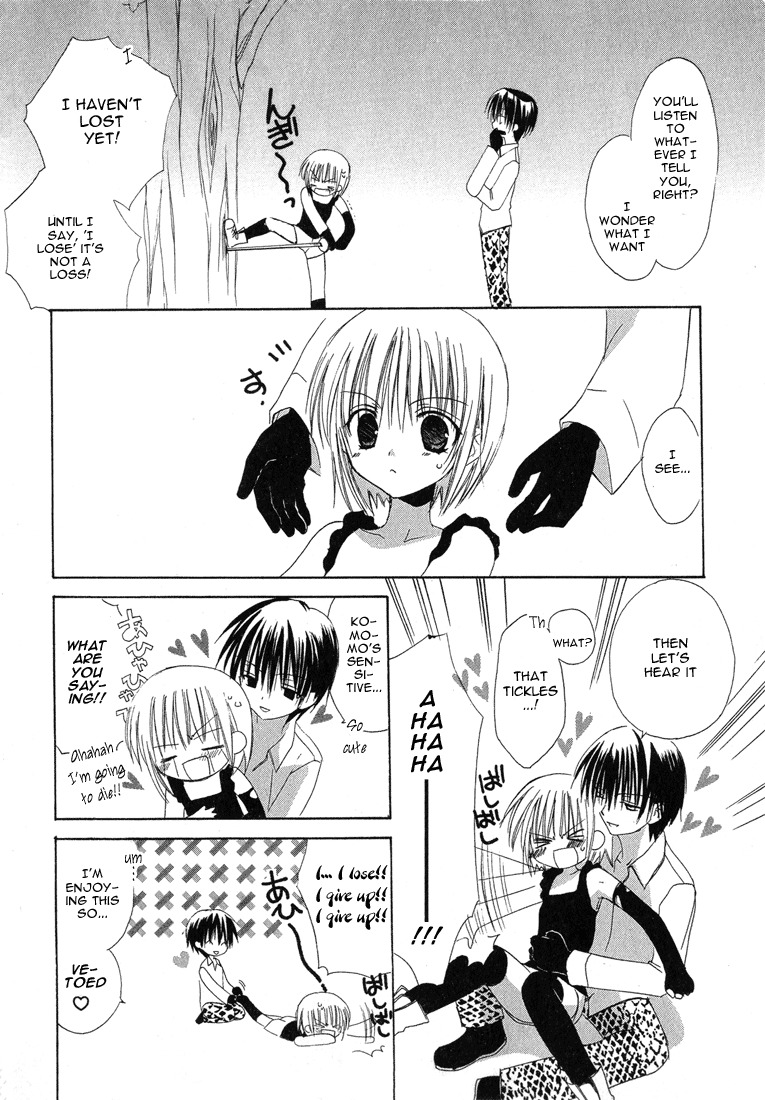 Dear (Fujiwara Cocoa) Chapter 12 page 16 - Chapter 12