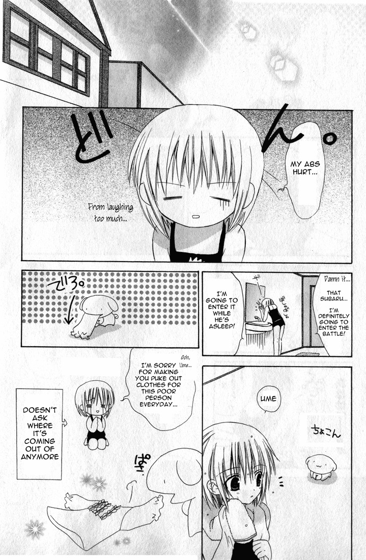 Dear (Fujiwara Cocoa) Chapter 12 page 18 - Chapter 12