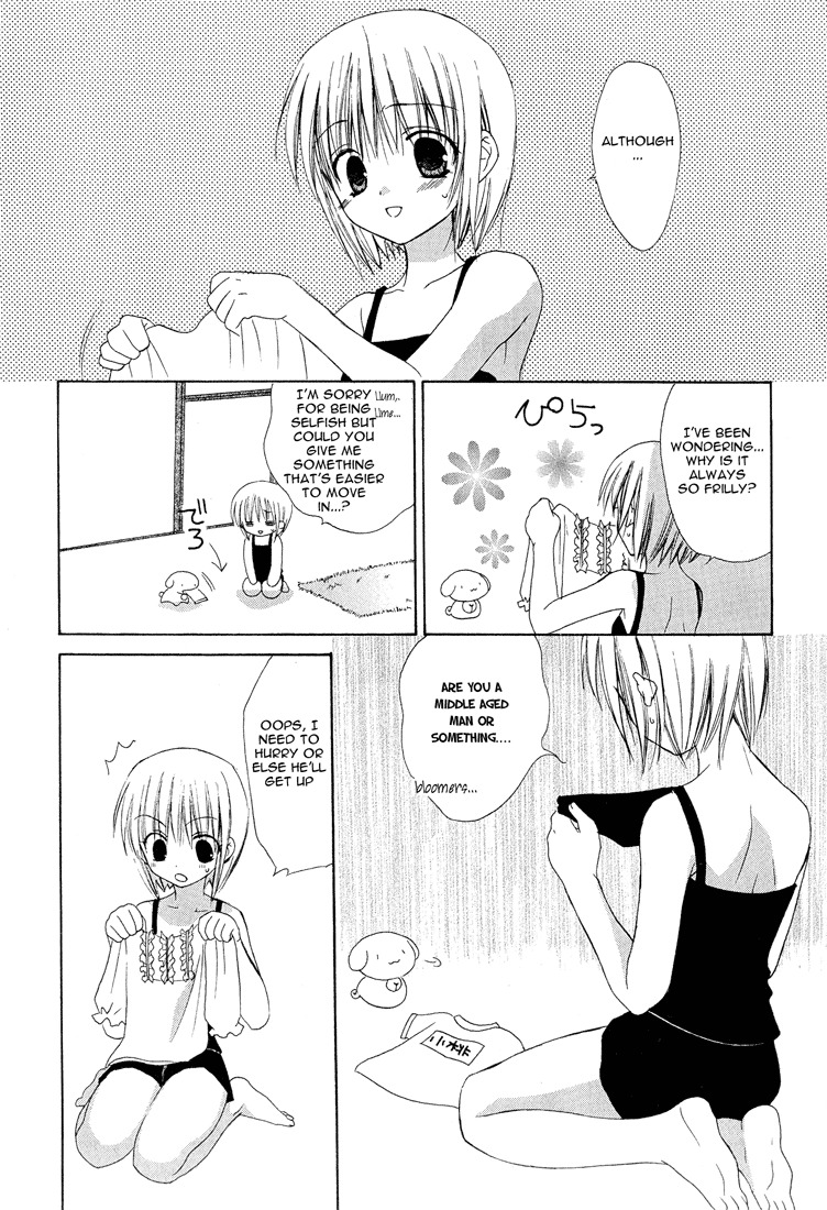 Dear (Fujiwara Cocoa) Chapter 12 page 19 - Chapter 12