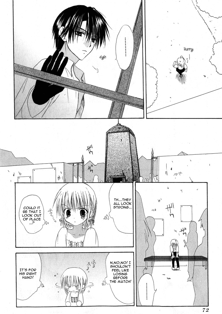 Dear (Fujiwara Cocoa) Chapter 12 page 20 - Chapter 12