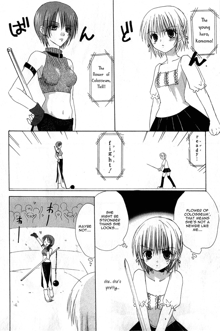 Dear (Fujiwara Cocoa) Chapter 12 page 22 - Chapter 12