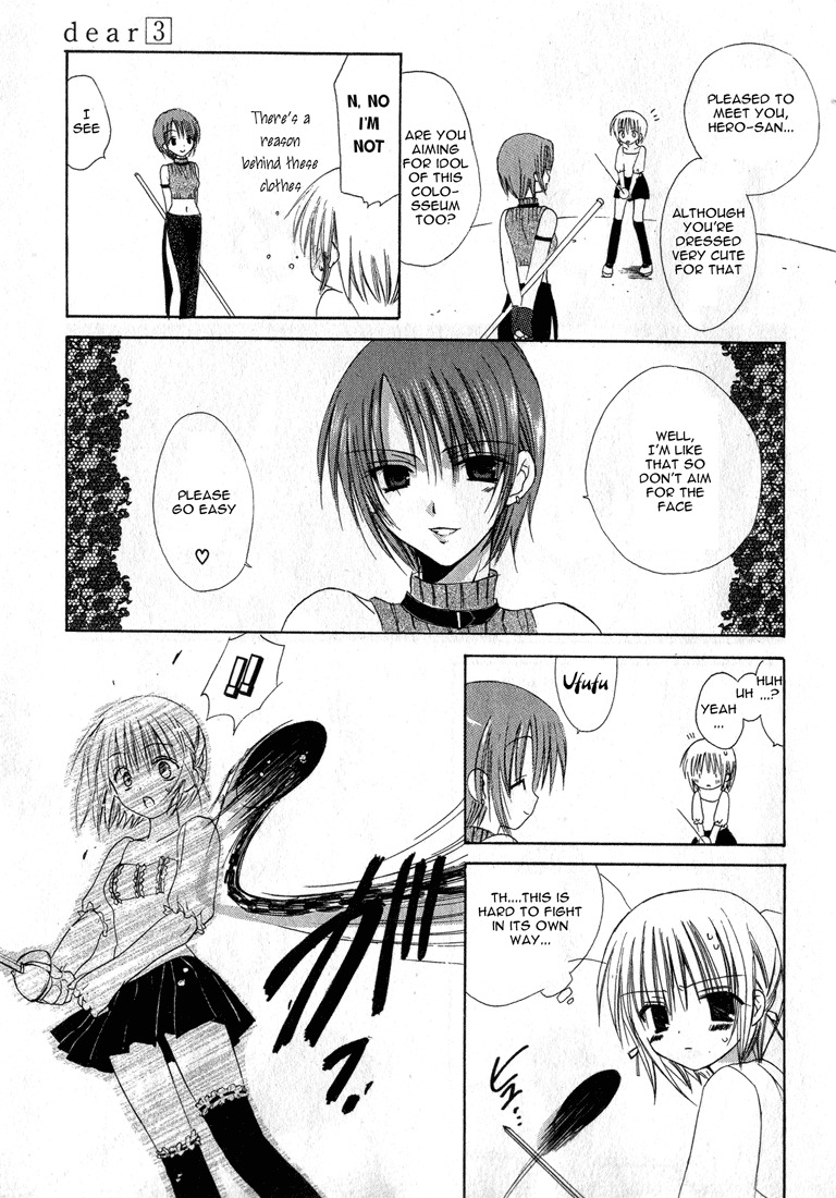 Dear (Fujiwara Cocoa) Chapter 12 page 23 - Chapter 12