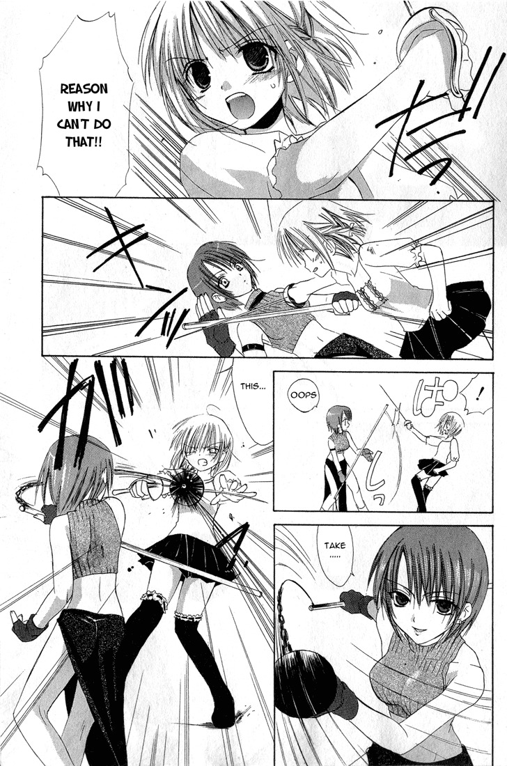 Dear (Fujiwara Cocoa) Chapter 12 page 25 - Chapter 12
