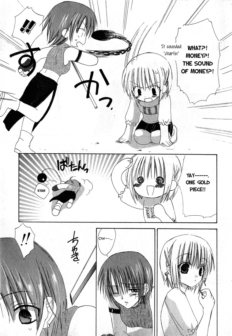 Dear (Fujiwara Cocoa) Chapter 12 page 27 - Chapter 12