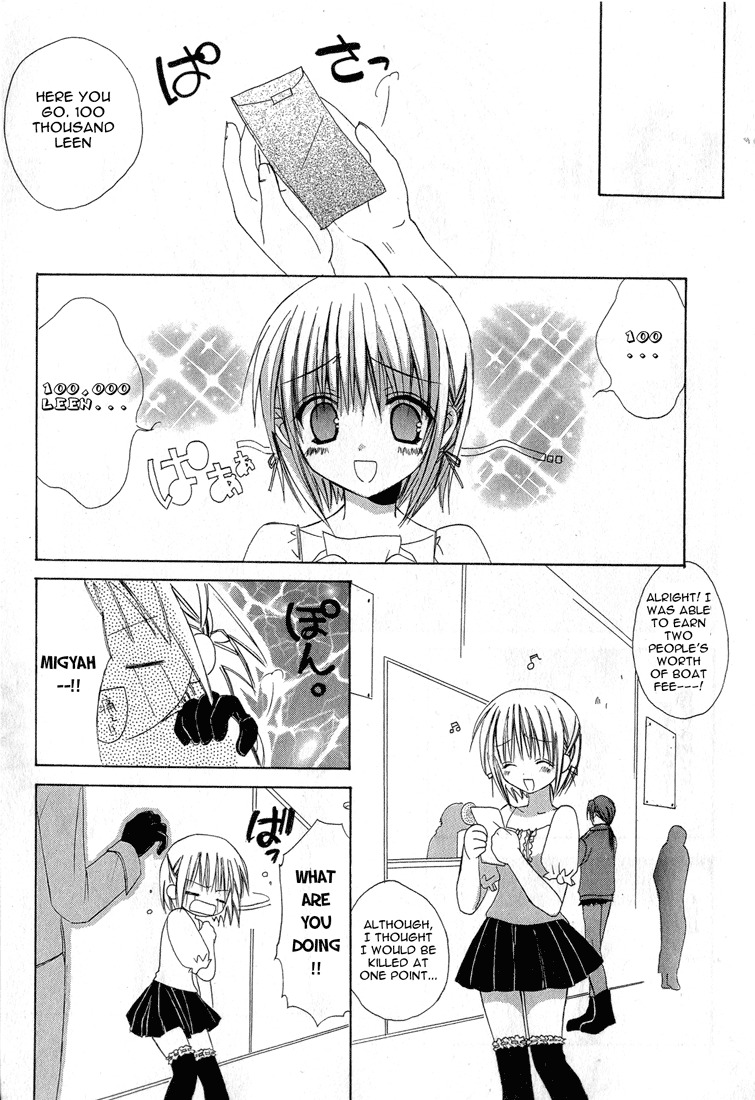 Dear (Fujiwara Cocoa) Chapter 12 page 29 - Chapter 12