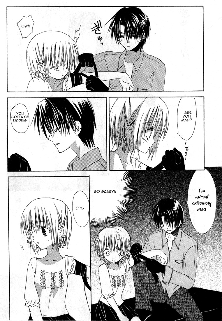 Dear (Fujiwara Cocoa) Chapter 12 page 32 - Chapter 12