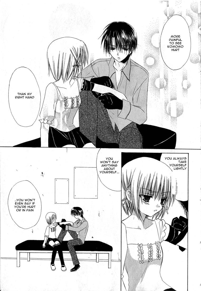 Dear (Fujiwara Cocoa) Chapter 12 page 33 - Chapter 12