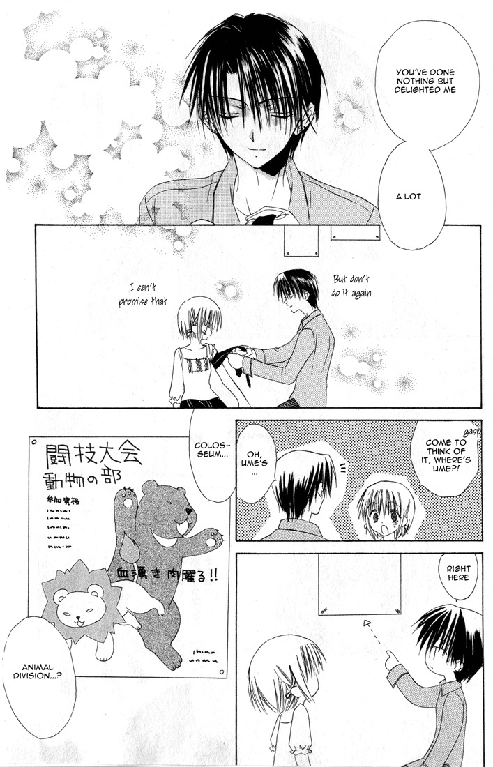 Dear (Fujiwara Cocoa) Chapter 12 page 36 - Chapter 12
