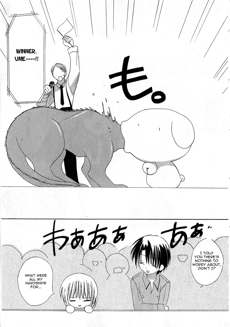 Dear (Fujiwara Cocoa) Chapter 12 page 37 - Chapter 12