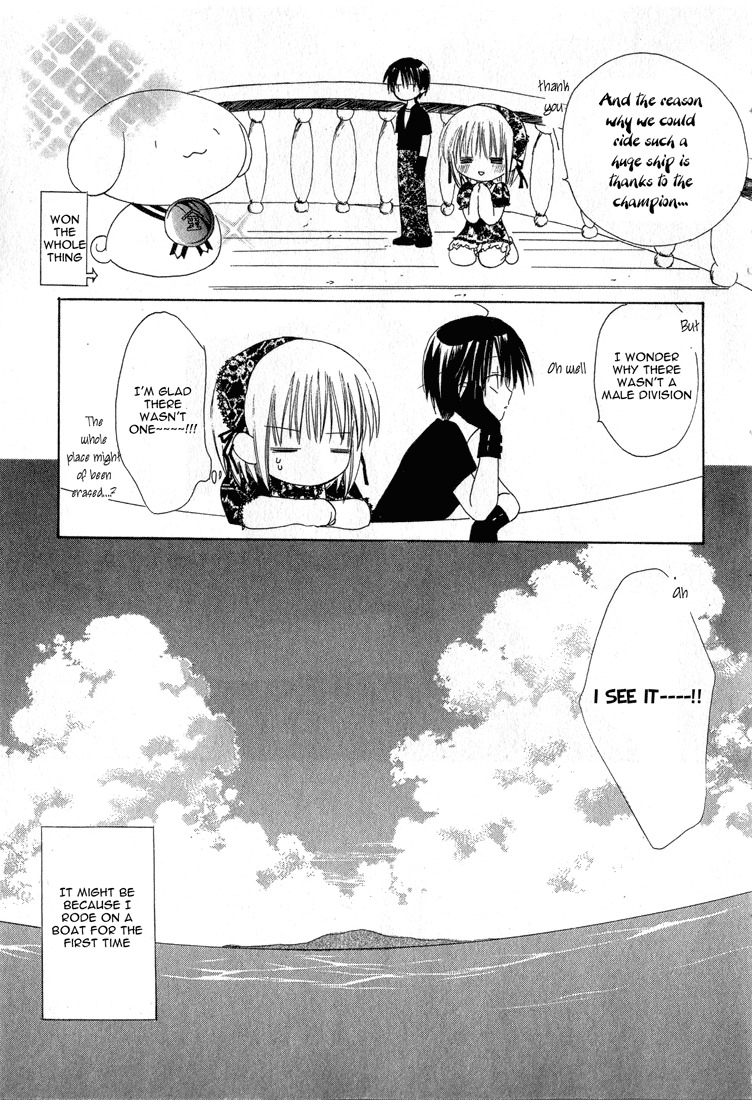 Dear (Fujiwara Cocoa) Chapter 12 page 39 - Chapter 12