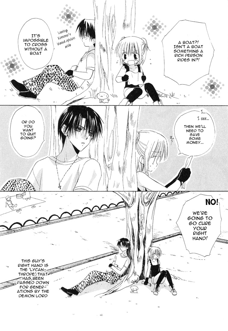 Dear (Fujiwara Cocoa) Chapter 12 page 4 - Chapter 12
