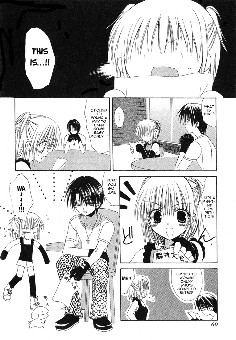 Dear (Fujiwara Cocoa) Chapter 12 page 8 - Chapter 12