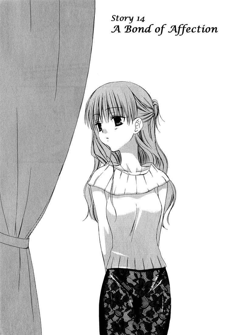 Dear (Fujiwara Cocoa) Chapter 14 page 1 - Chapter 14