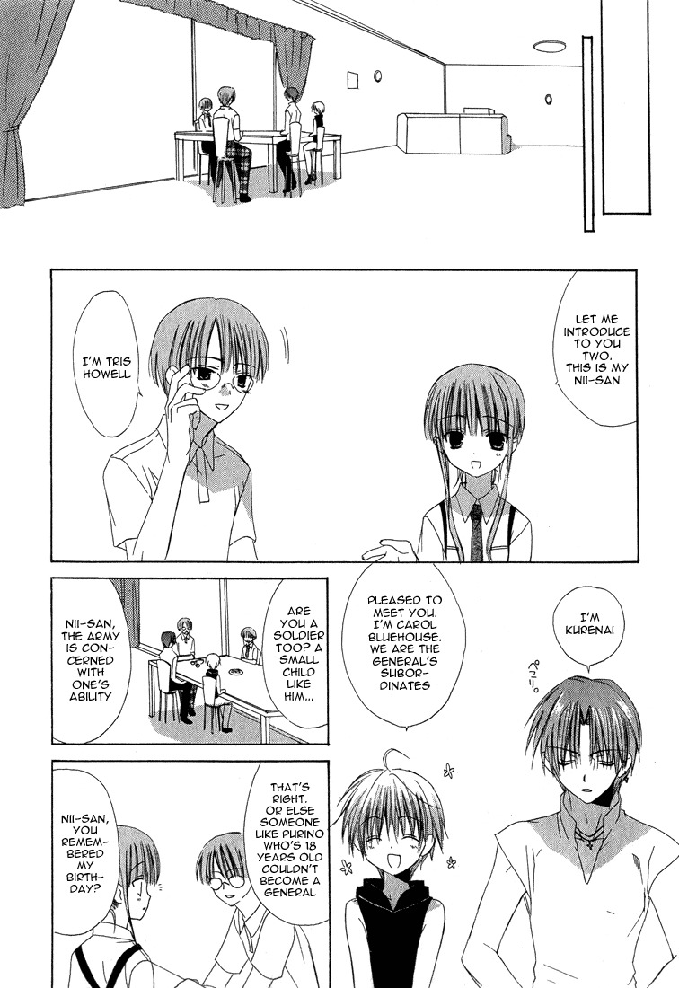 Dear (Fujiwara Cocoa) Chapter 14 page 11 - Chapter 14
