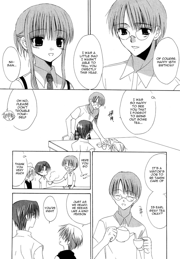 Dear (Fujiwara Cocoa) Chapter 14 page 12 - Chapter 14