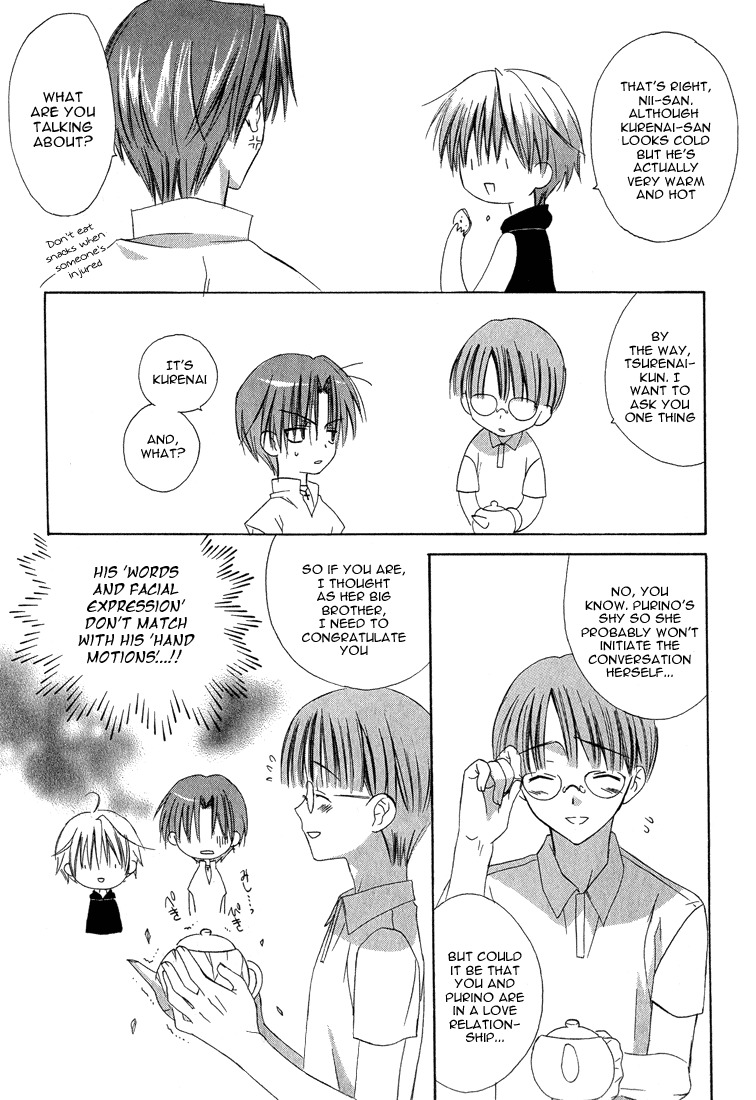 Dear (Fujiwara Cocoa) Chapter 14 page 14 - Chapter 14