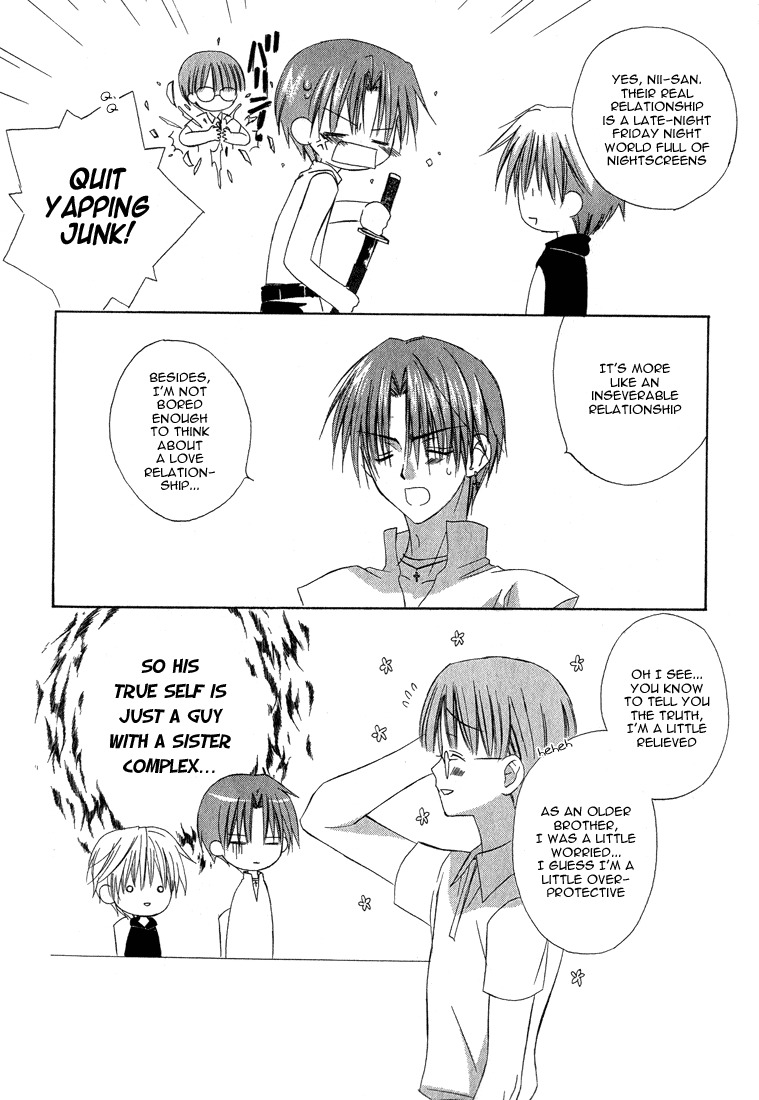 Dear (Fujiwara Cocoa) Chapter 14 page 15 - Chapter 14