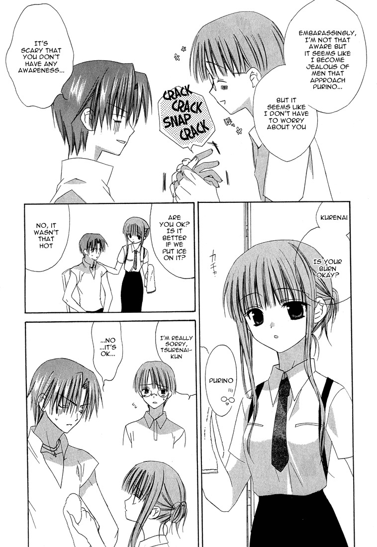 Dear (Fujiwara Cocoa) Chapter 14 page 16 - Chapter 14