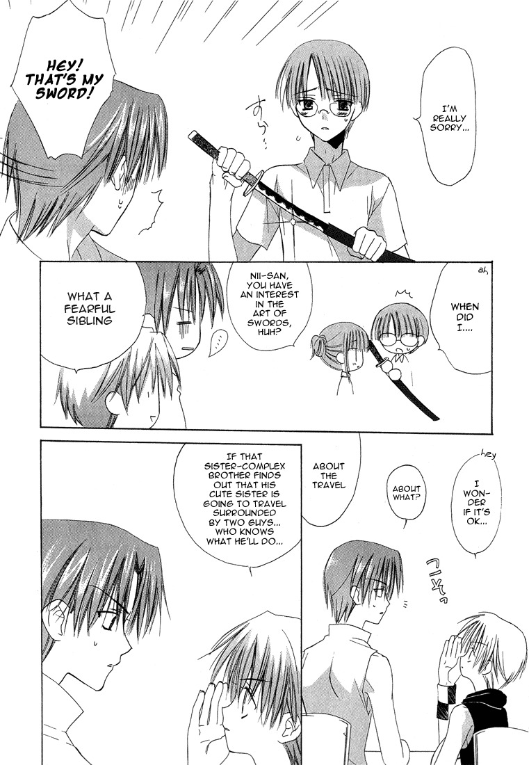 Dear (Fujiwara Cocoa) Chapter 14 page 17 - Chapter 14