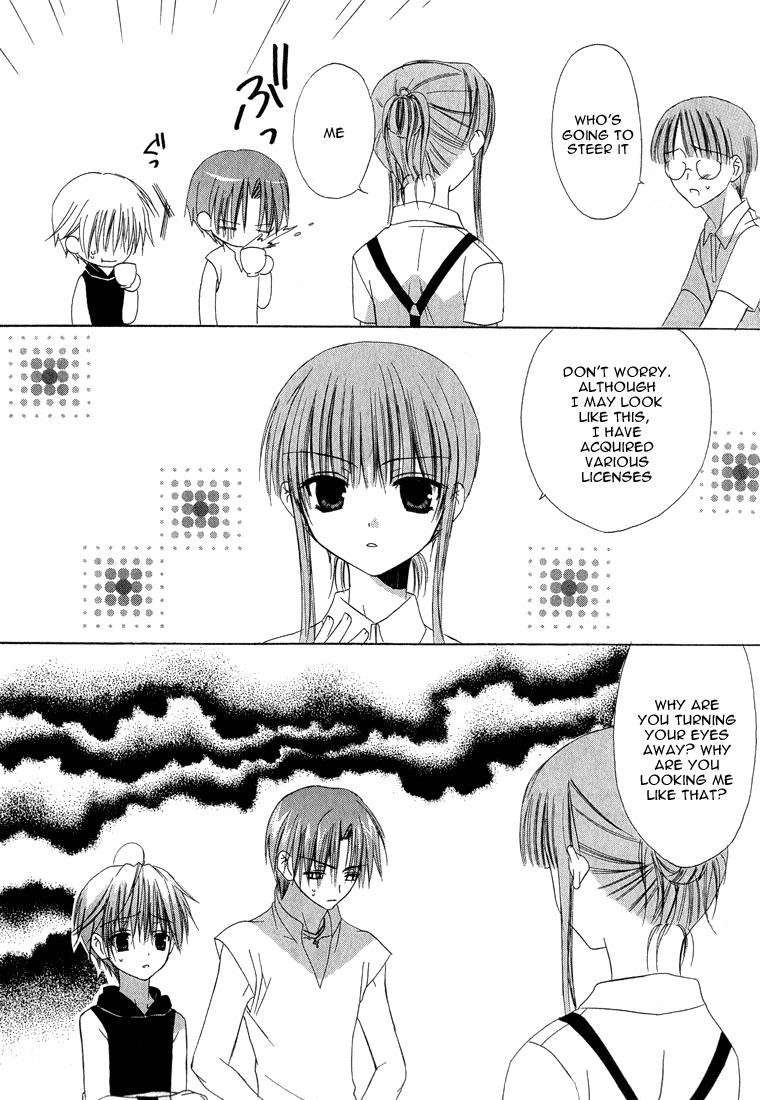 Dear (Fujiwara Cocoa) Chapter 14 page 19 - Chapter 14