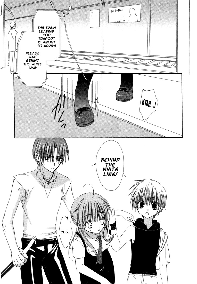 Dear (Fujiwara Cocoa) Chapter 14 page 2 - Chapter 14