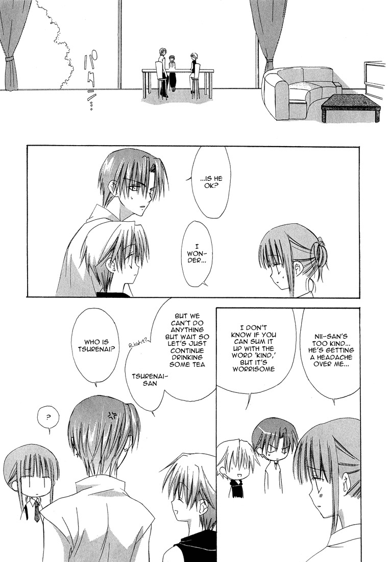Dear (Fujiwara Cocoa) Chapter 14 page 21 - Chapter 14