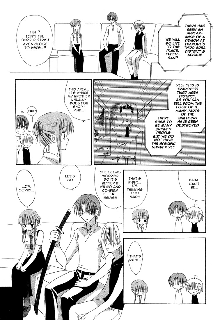 Dear (Fujiwara Cocoa) Chapter 14 page 23 - Chapter 14