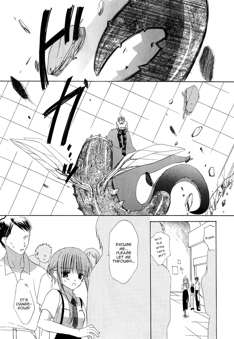 Dear (Fujiwara Cocoa) Chapter 14 page 24 - Chapter 14