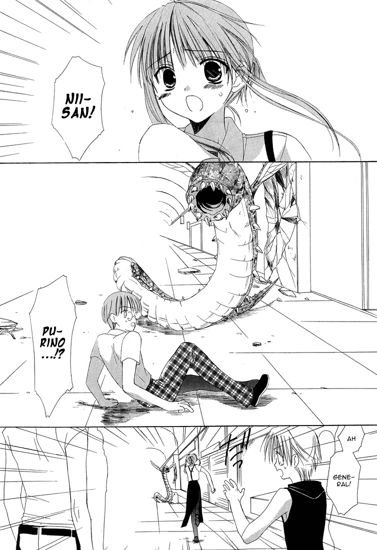Dear (Fujiwara Cocoa) Chapter 14 page 25 - Chapter 14