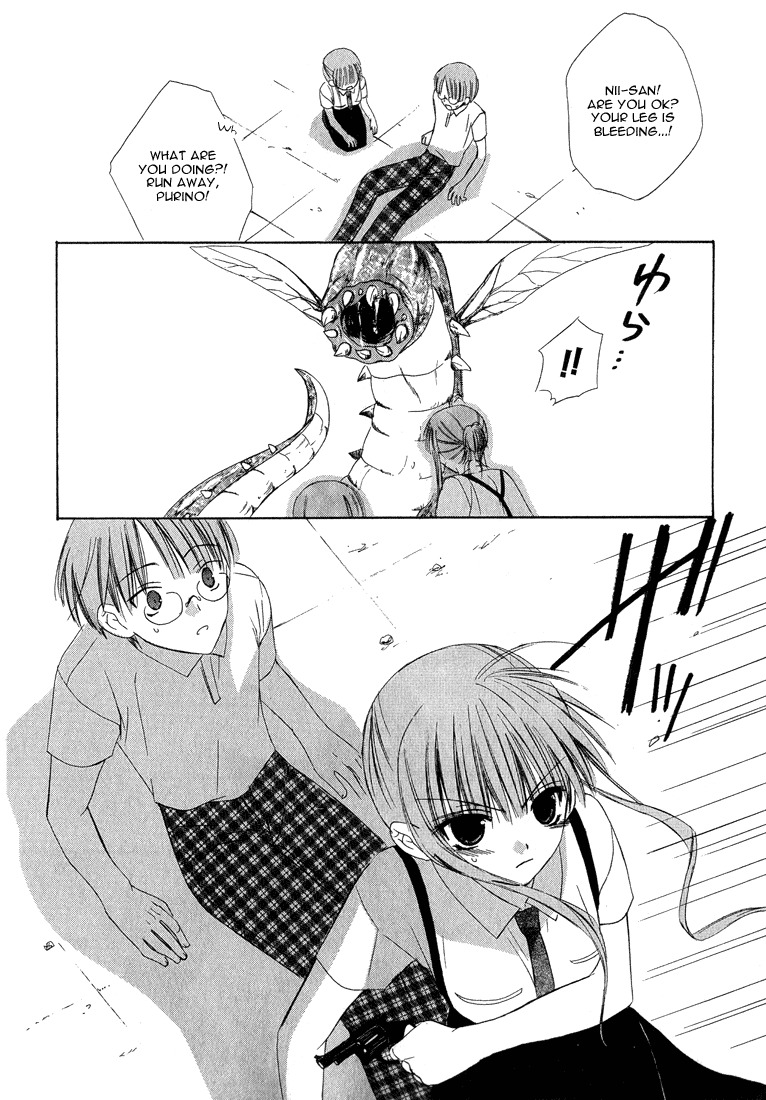Dear (Fujiwara Cocoa) Chapter 14 page 26 - Chapter 14