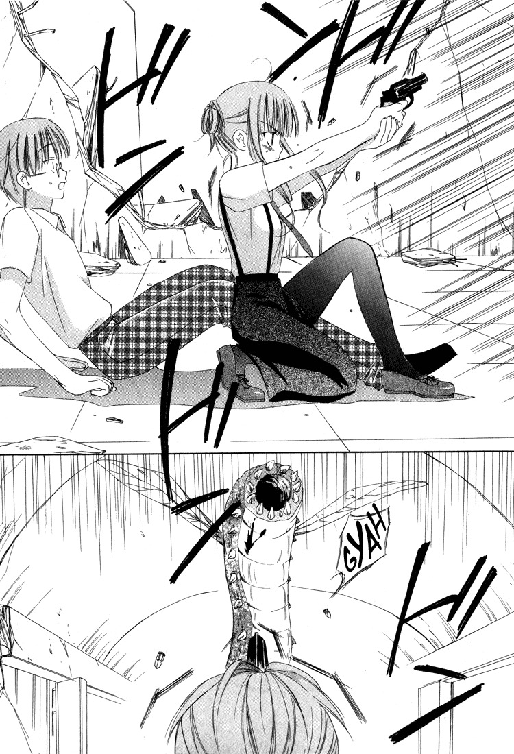 Dear (Fujiwara Cocoa) Chapter 14 page 27 - Chapter 14