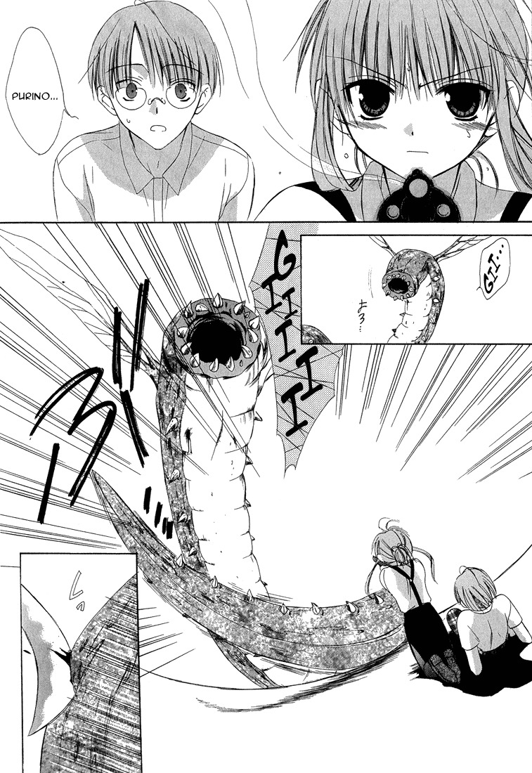 Dear (Fujiwara Cocoa) Chapter 14 page 28 - Chapter 14