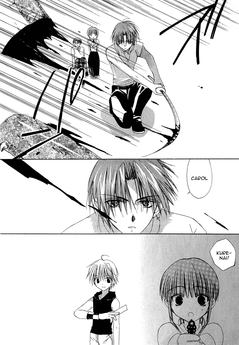 Dear (Fujiwara Cocoa) Chapter 14 page 29 - Chapter 14