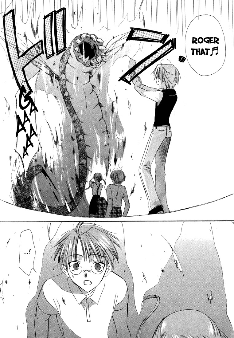 Dear (Fujiwara Cocoa) Chapter 14 page 30 - Chapter 14