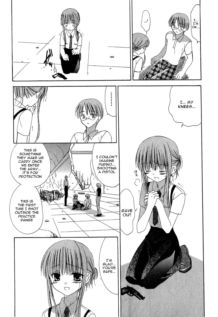 Dear (Fujiwara Cocoa) Chapter 14 page 32 - Chapter 14