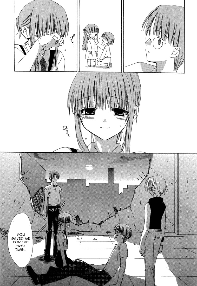 Dear (Fujiwara Cocoa) Chapter 14 page 33 - Chapter 14