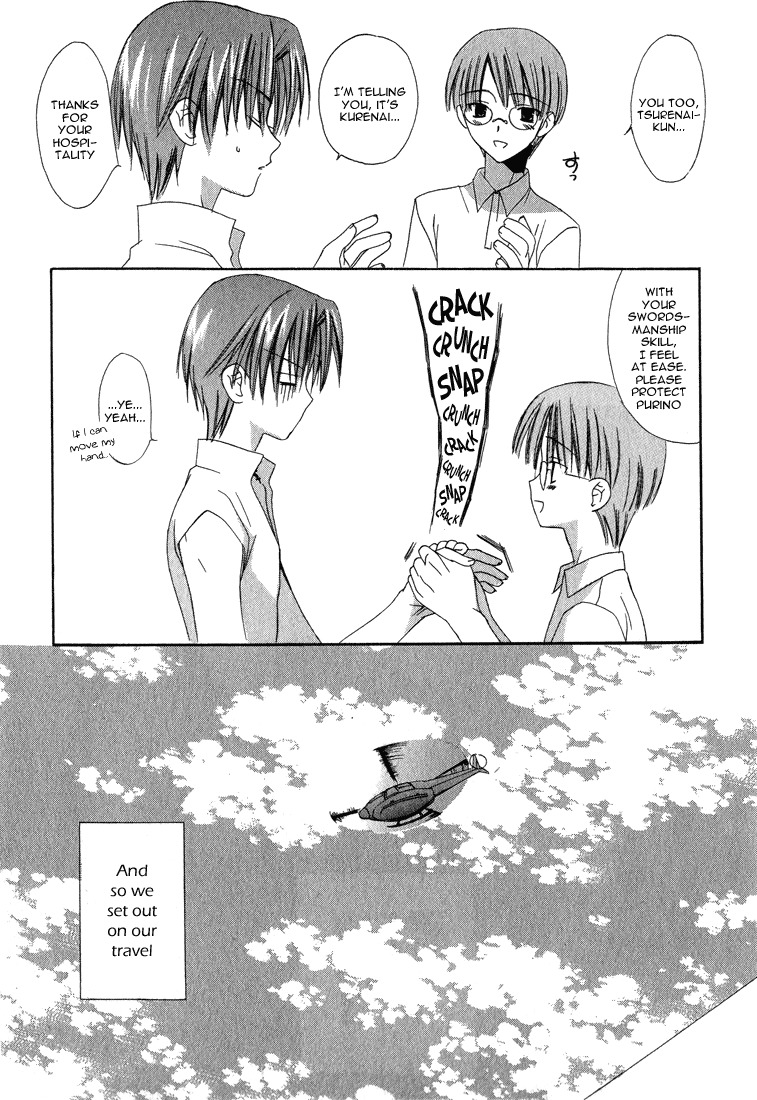 Dear (Fujiwara Cocoa) Chapter 14 page 35 - Chapter 14