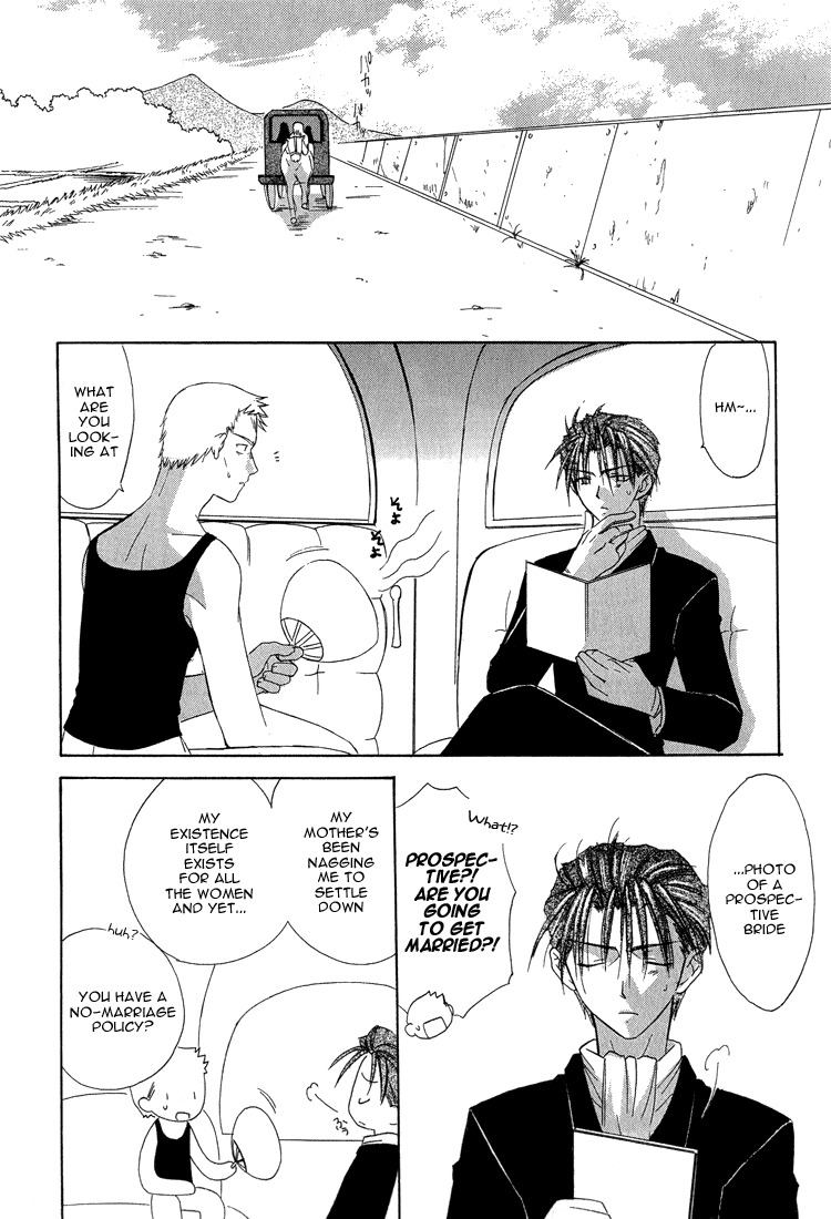 Dear (Fujiwara Cocoa) Chapter 14 page 37 - Chapter 14