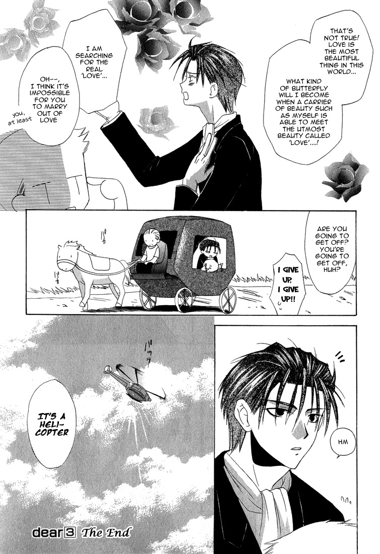 Dear (Fujiwara Cocoa) Chapter 14 page 38 - Chapter 14