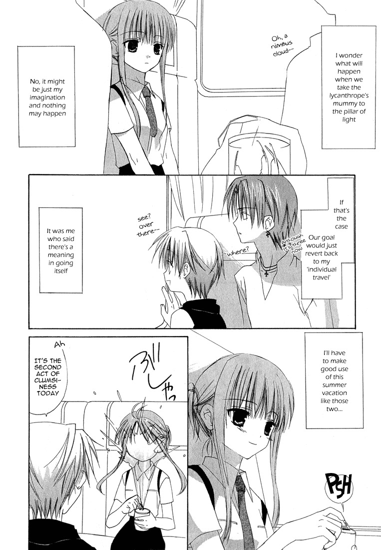 Dear (Fujiwara Cocoa) Chapter 14 page 4 - Chapter 14