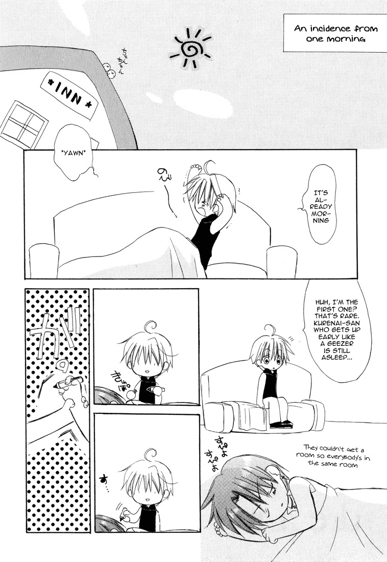 Dear (Fujiwara Cocoa) Chapter 14 page 40 - Chapter 14