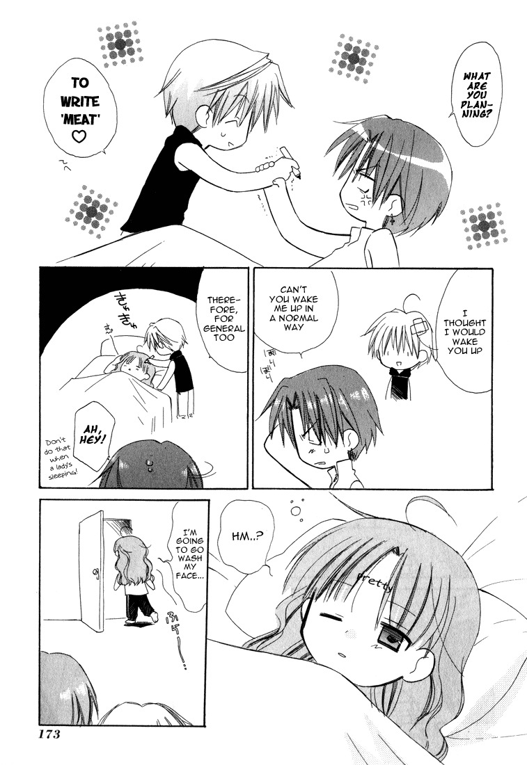 Dear (Fujiwara Cocoa) Chapter 14 page 41 - Chapter 14